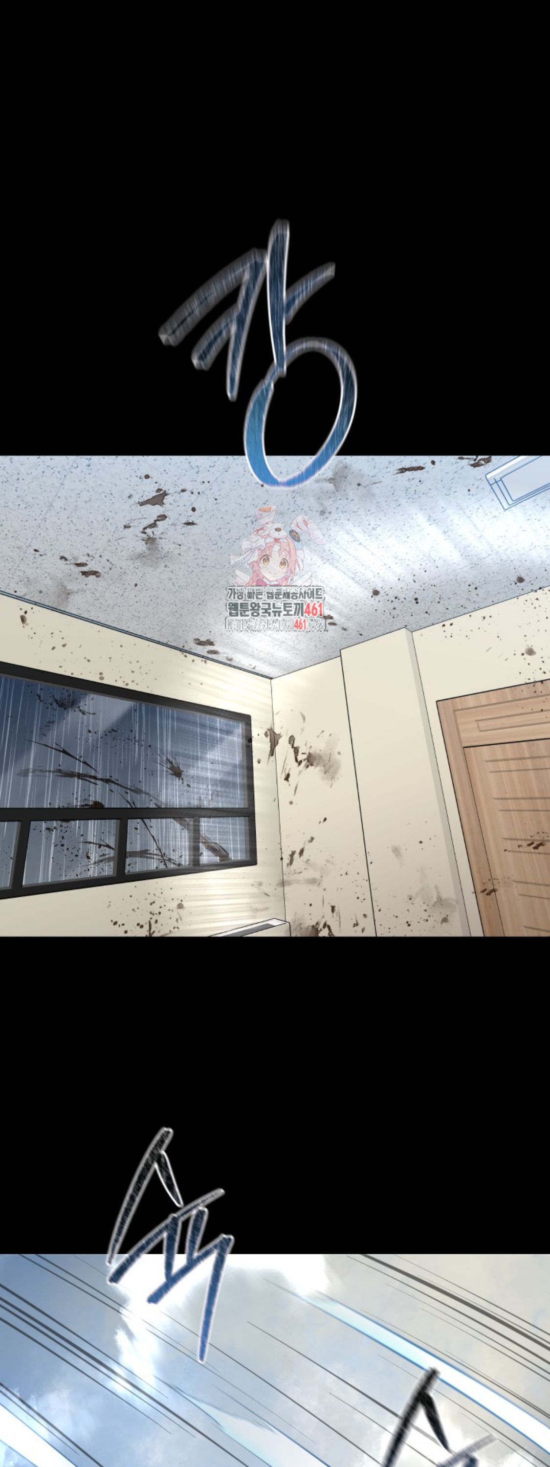 Blade of Retribution ดาบแห่งการลงทัณฑ์ ตอนที่ 41 - รูปที่ 1