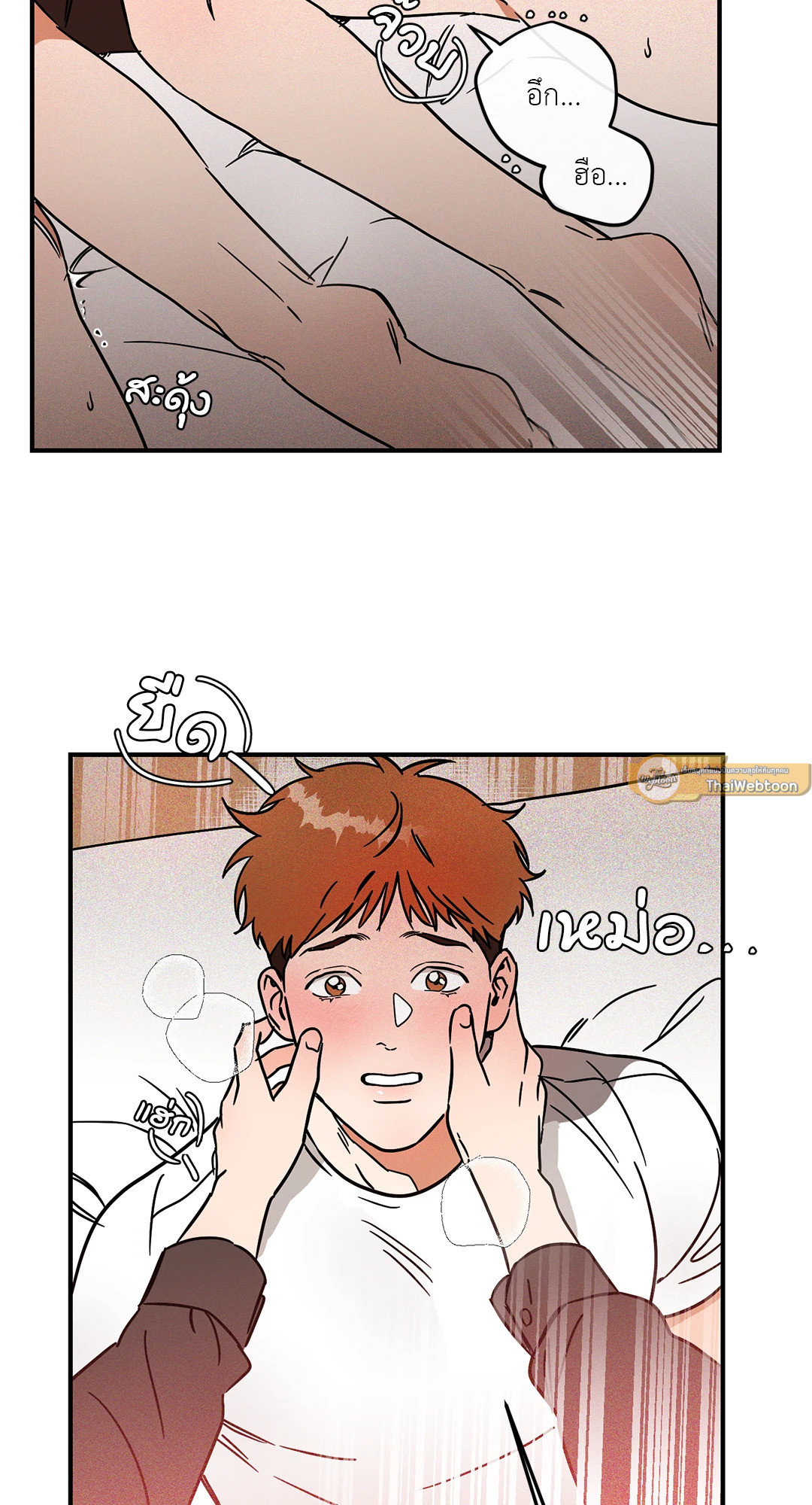 หน้า 26