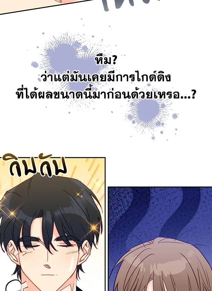 หน้า 109