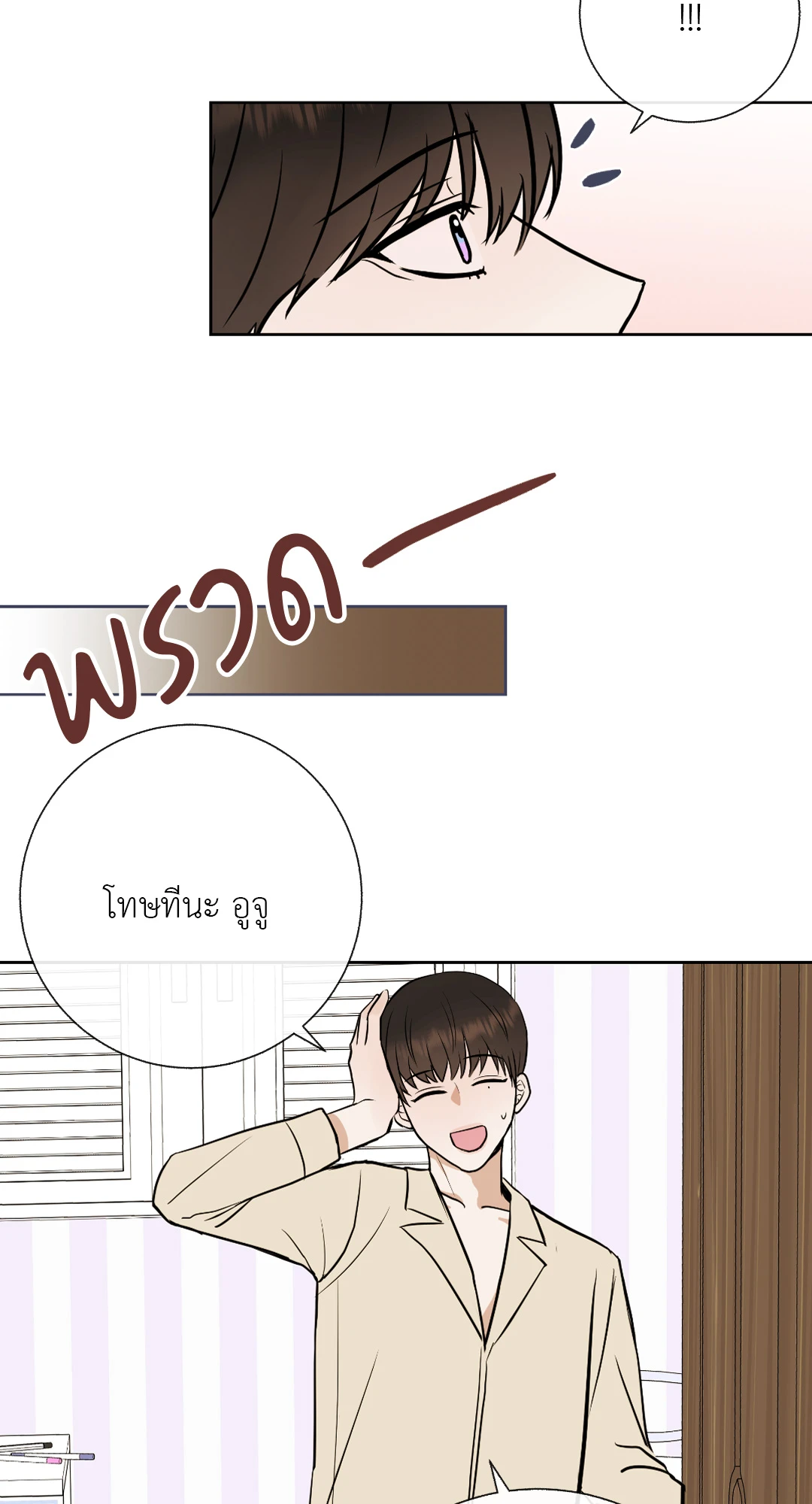 หน้า 74