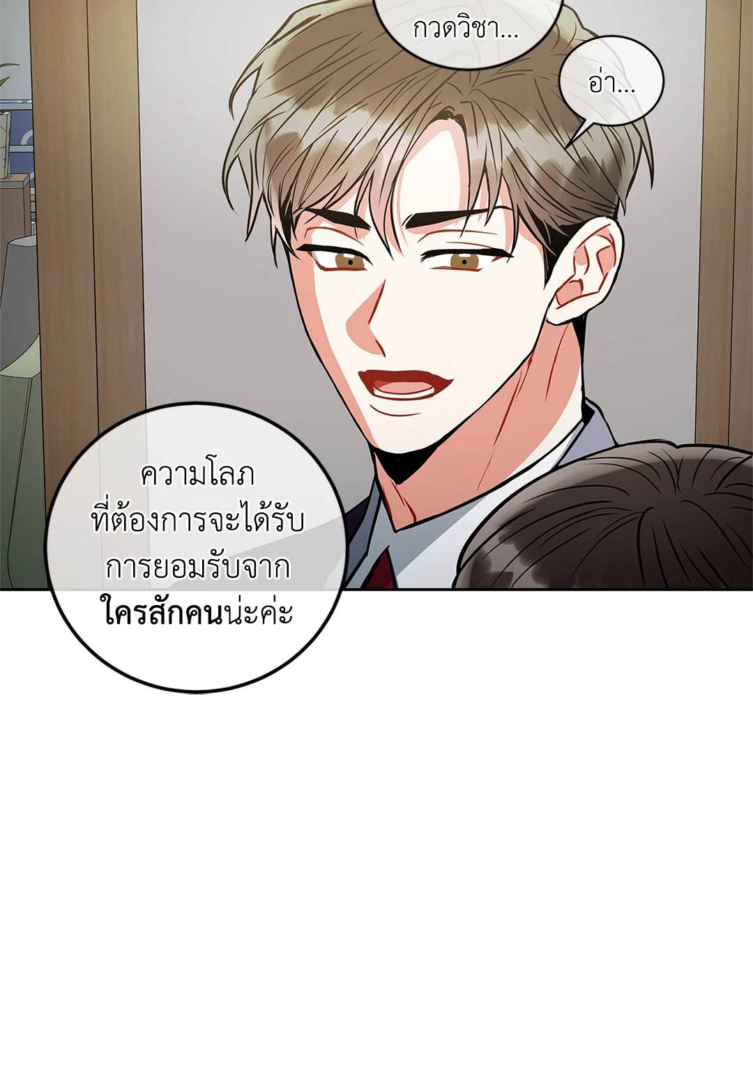 หน้า 42