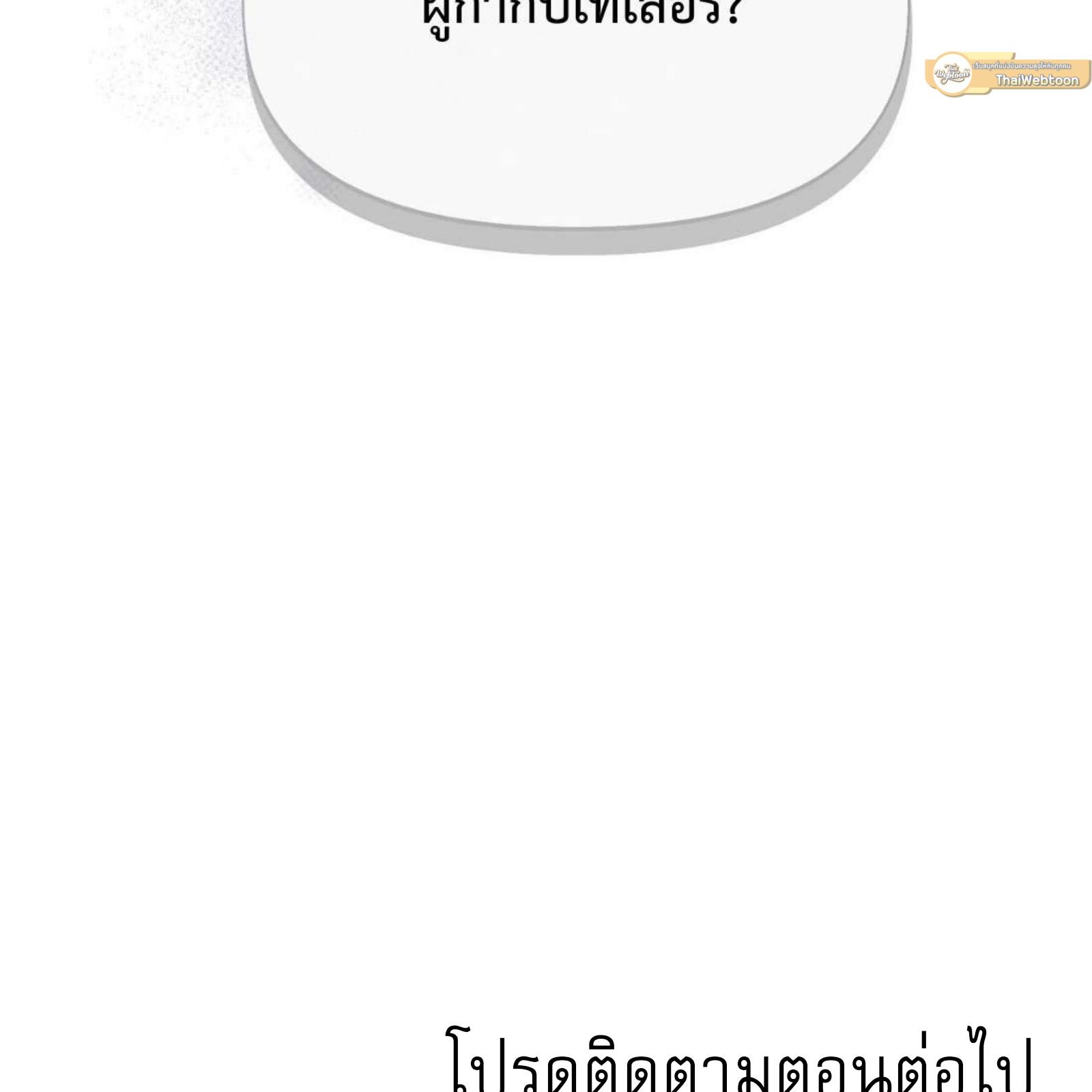หน้า 134