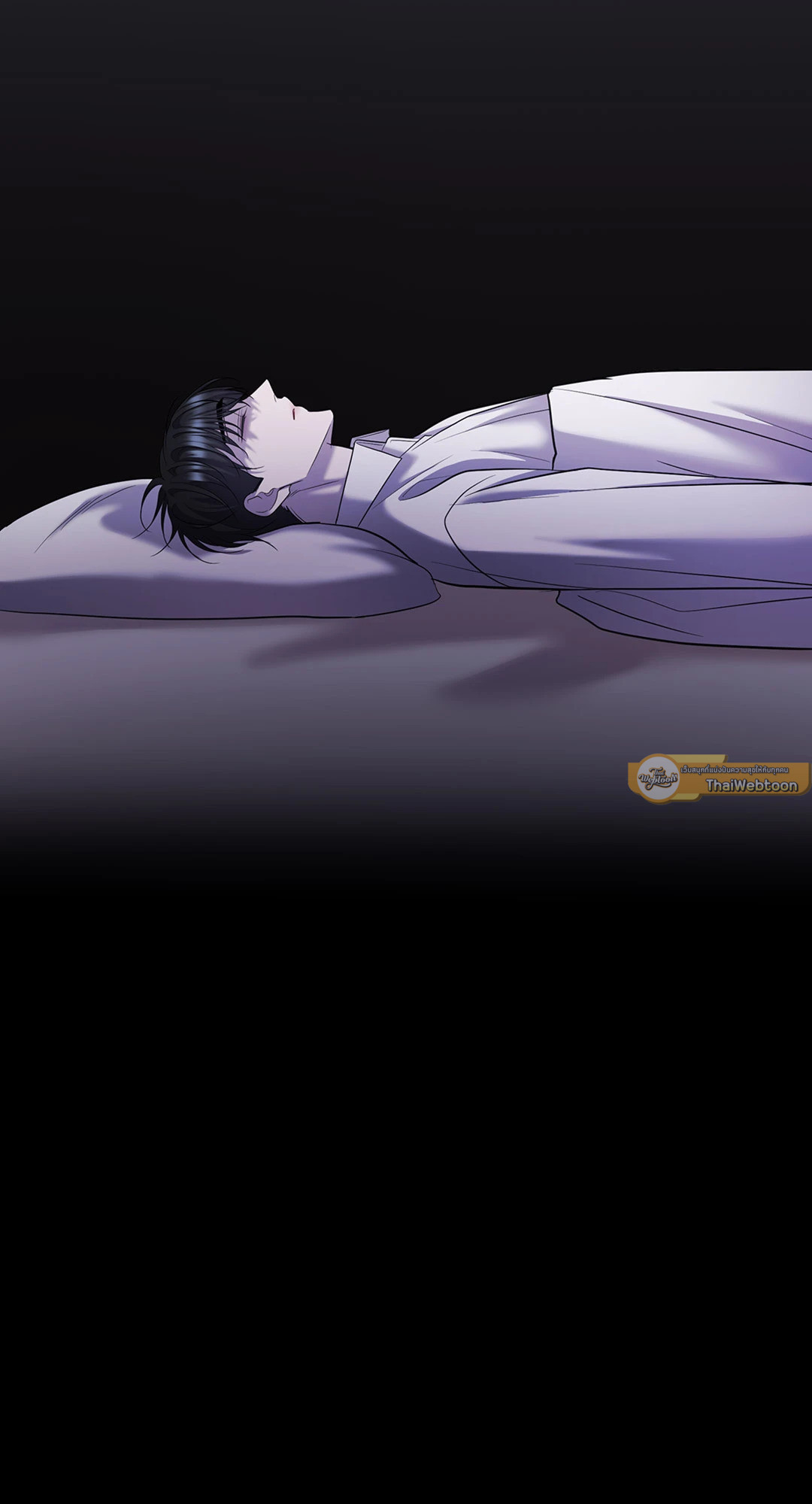 พันธนาการแห่งความโศก | Profundis ตอนที่ 70 - รูปที่ 2