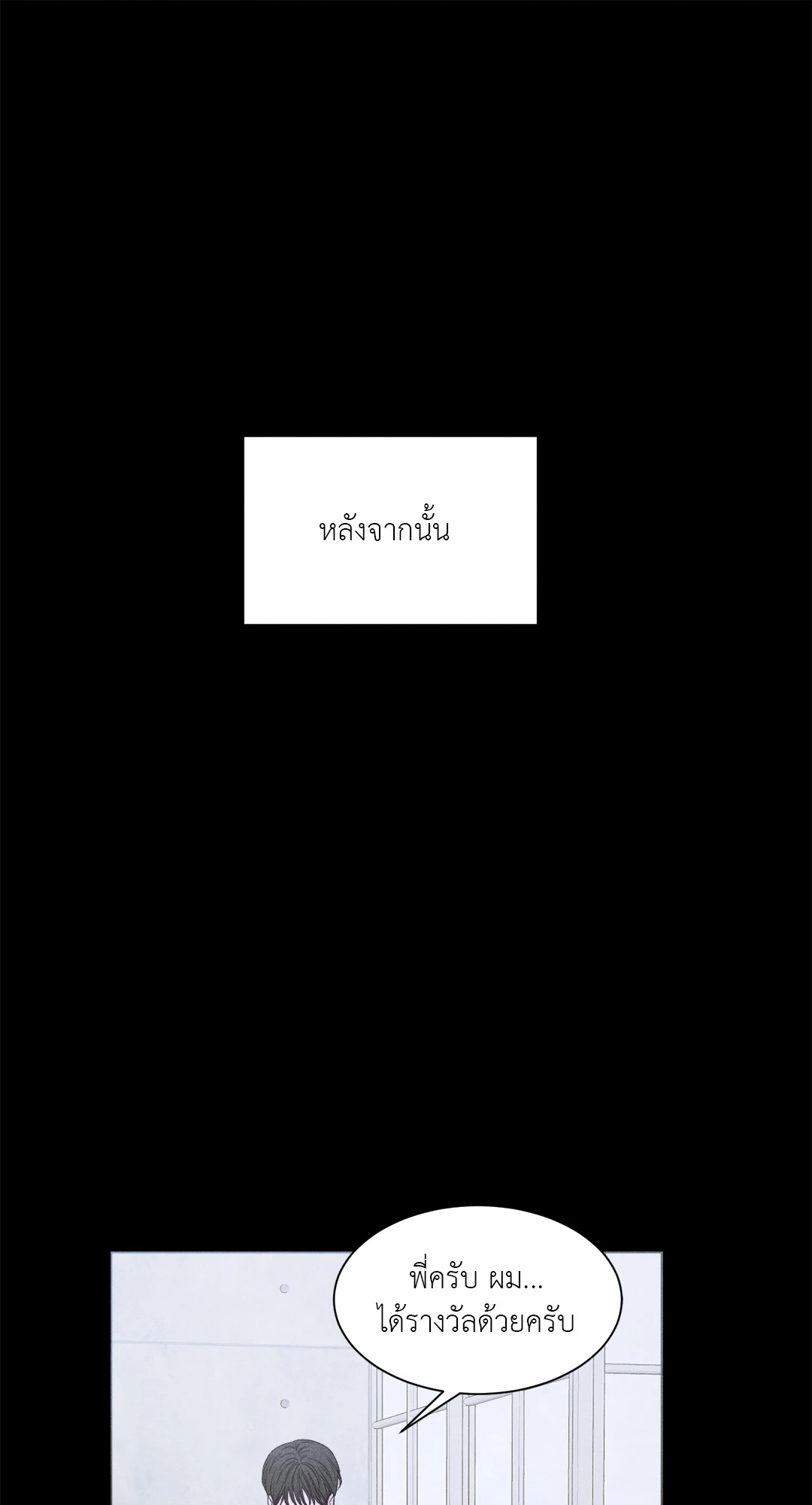 หน้า 81