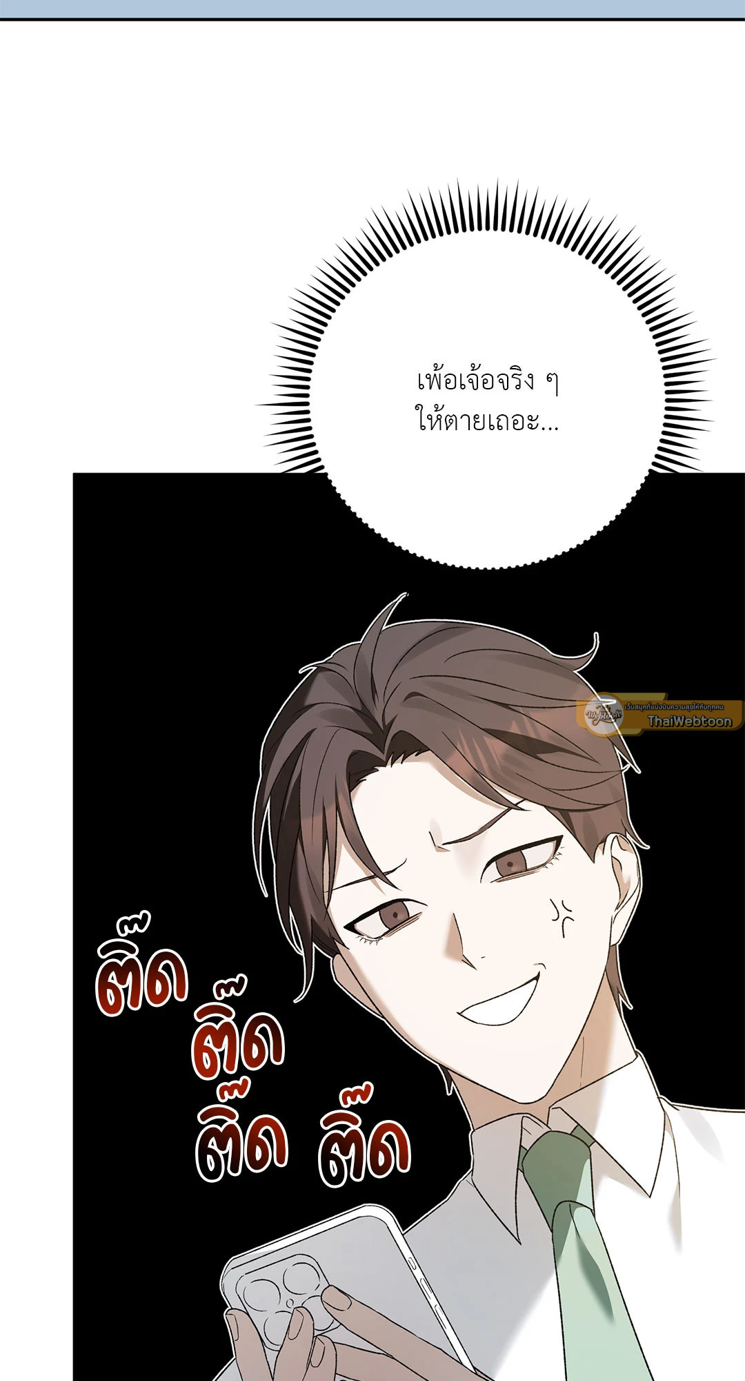 หน้า 65