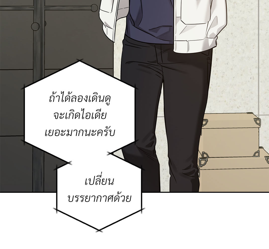 หน้า 176