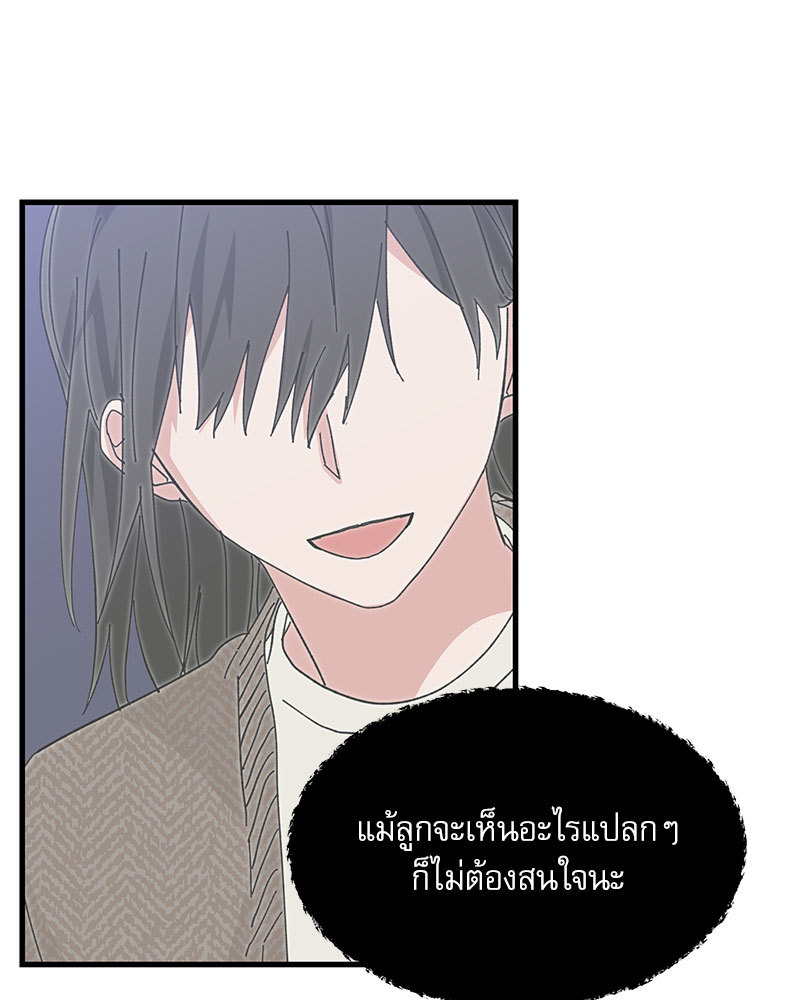 หน้า 90