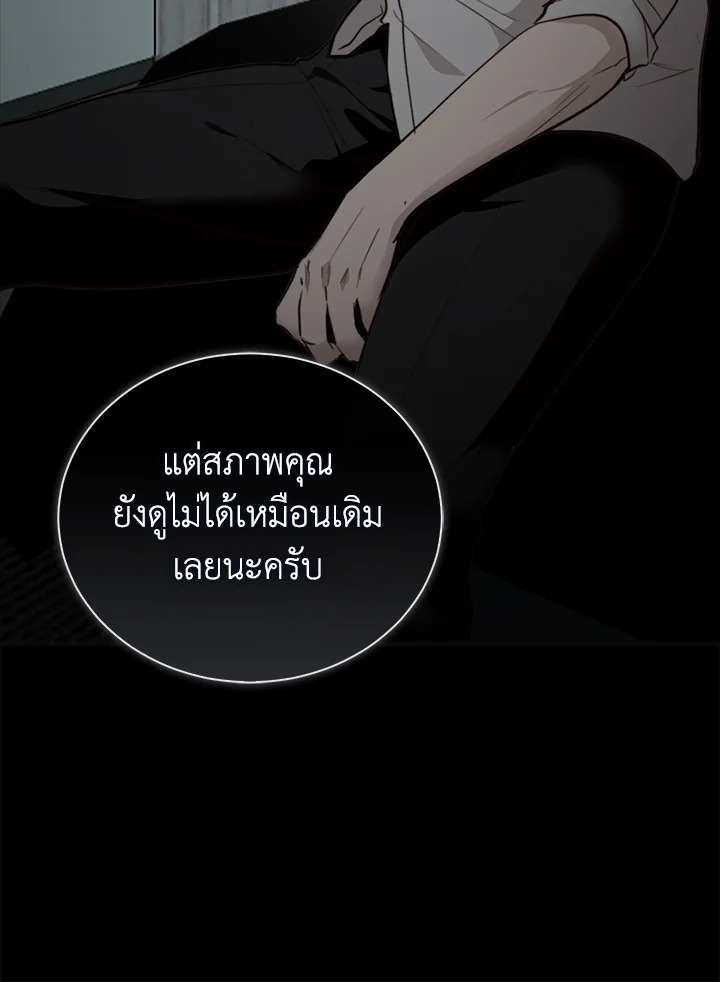 หน้า 48