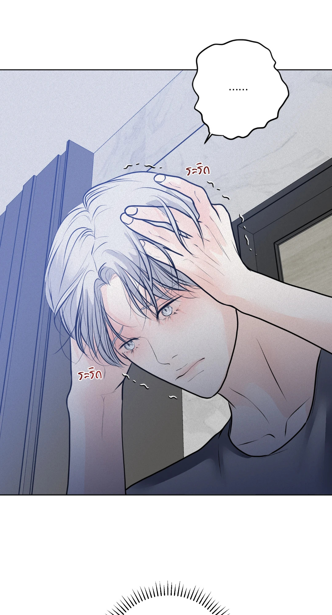 หน้า 81