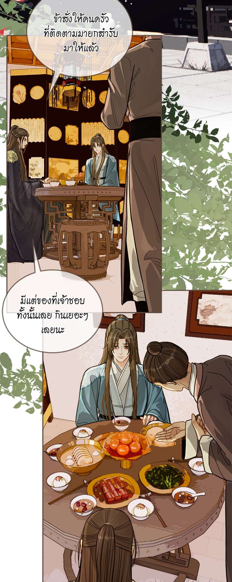 หน้า 19