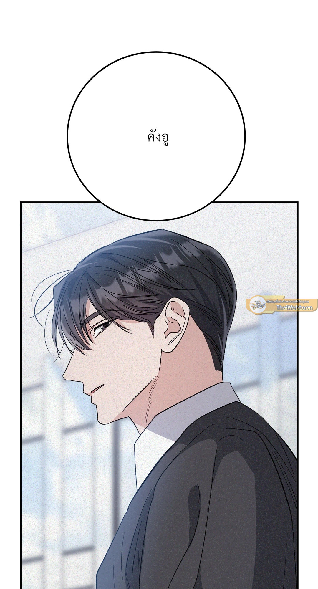 หน้า 88
