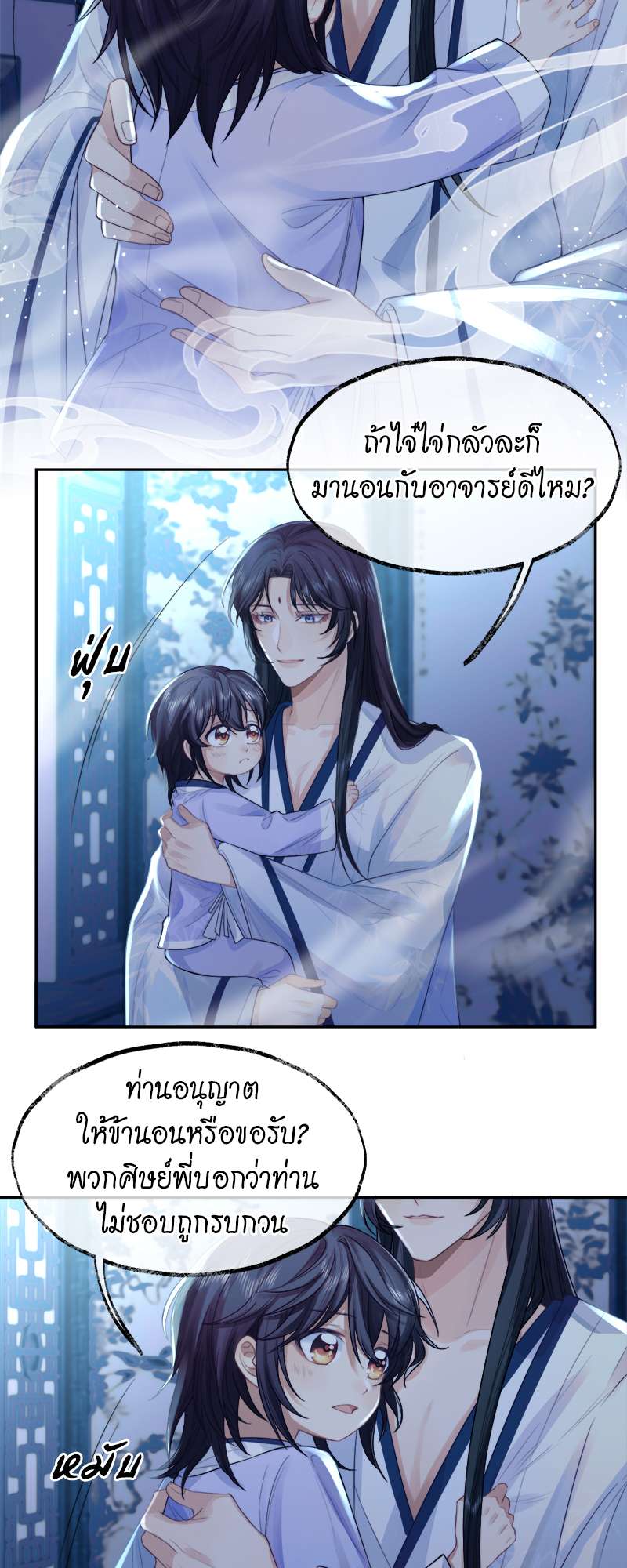 หน้า 23