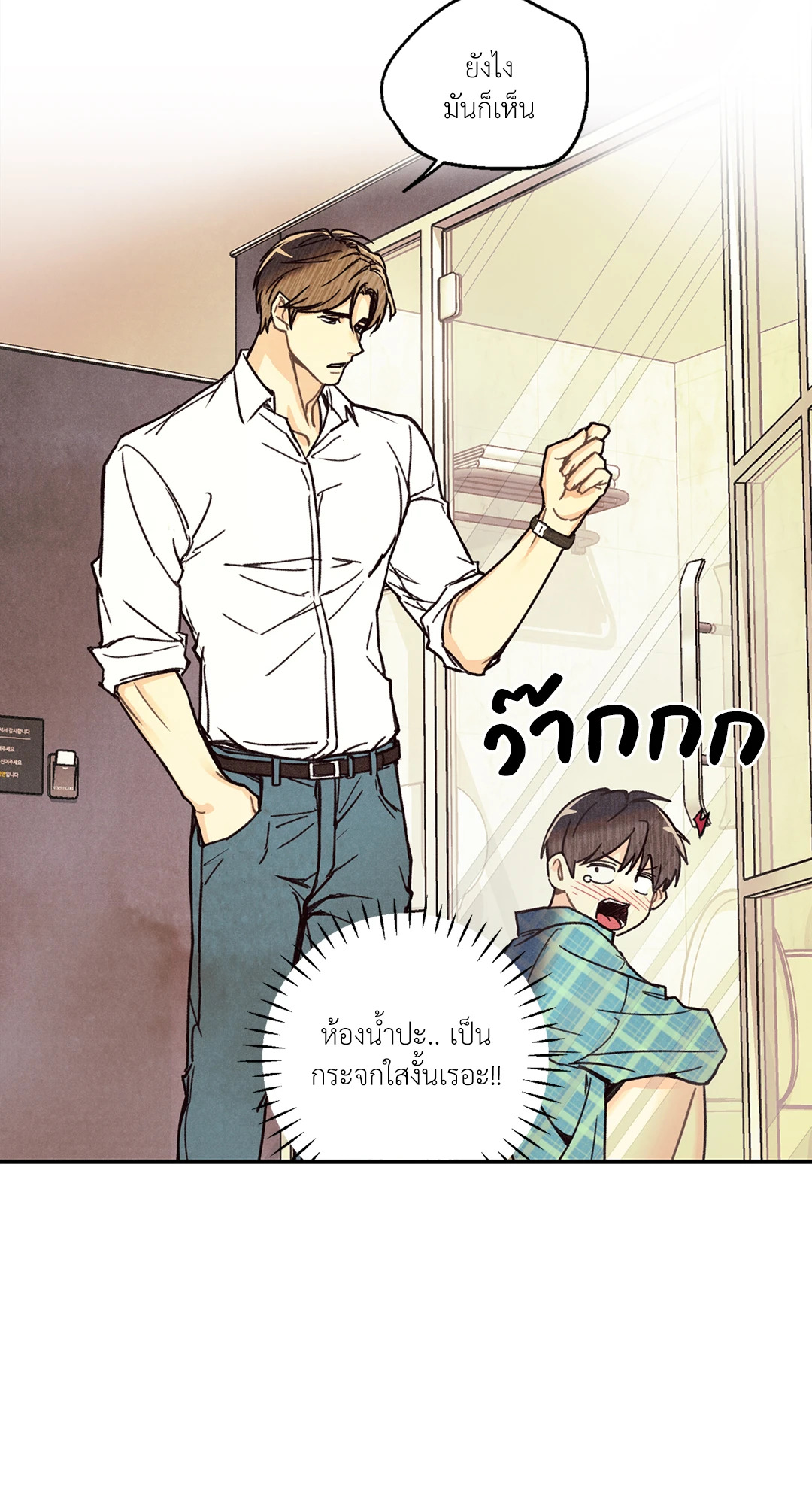 หน้า 45