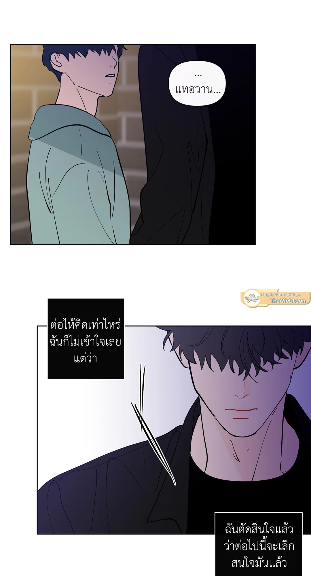 หน้า 55