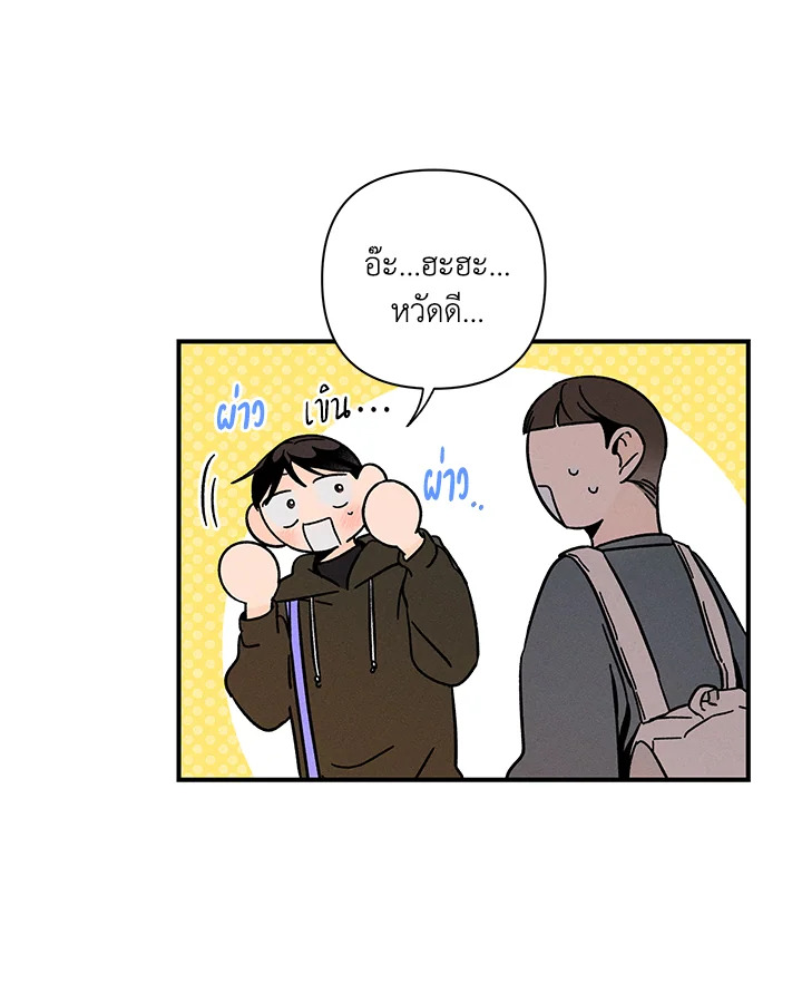 หน้า 83