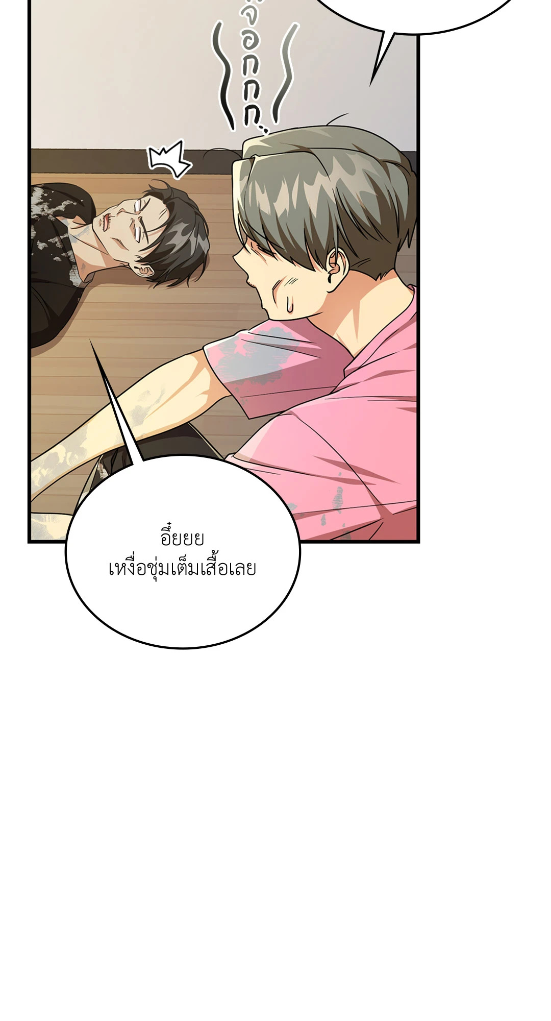 หน้า 37