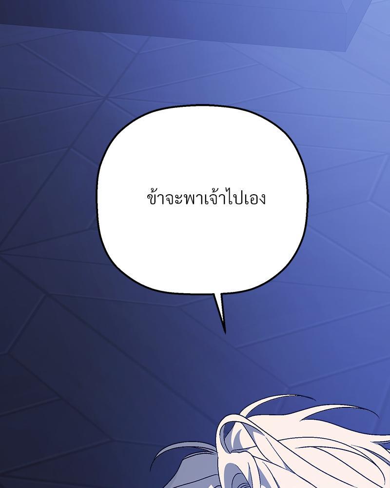 หน้า 117