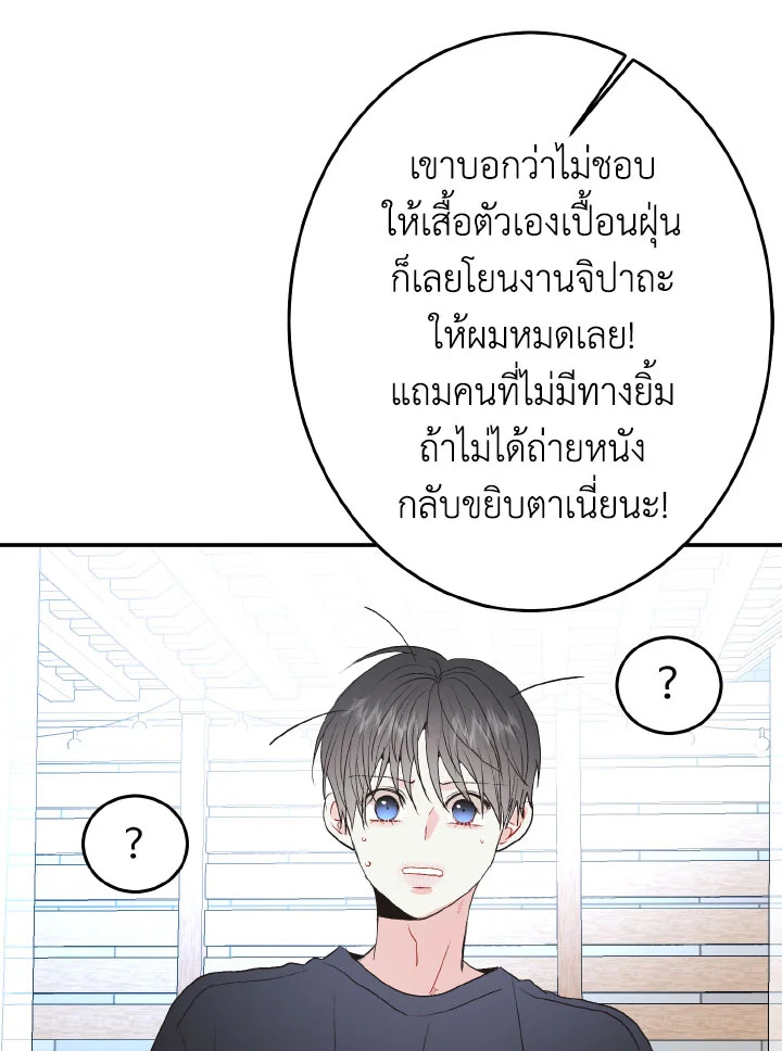 หน้า 88