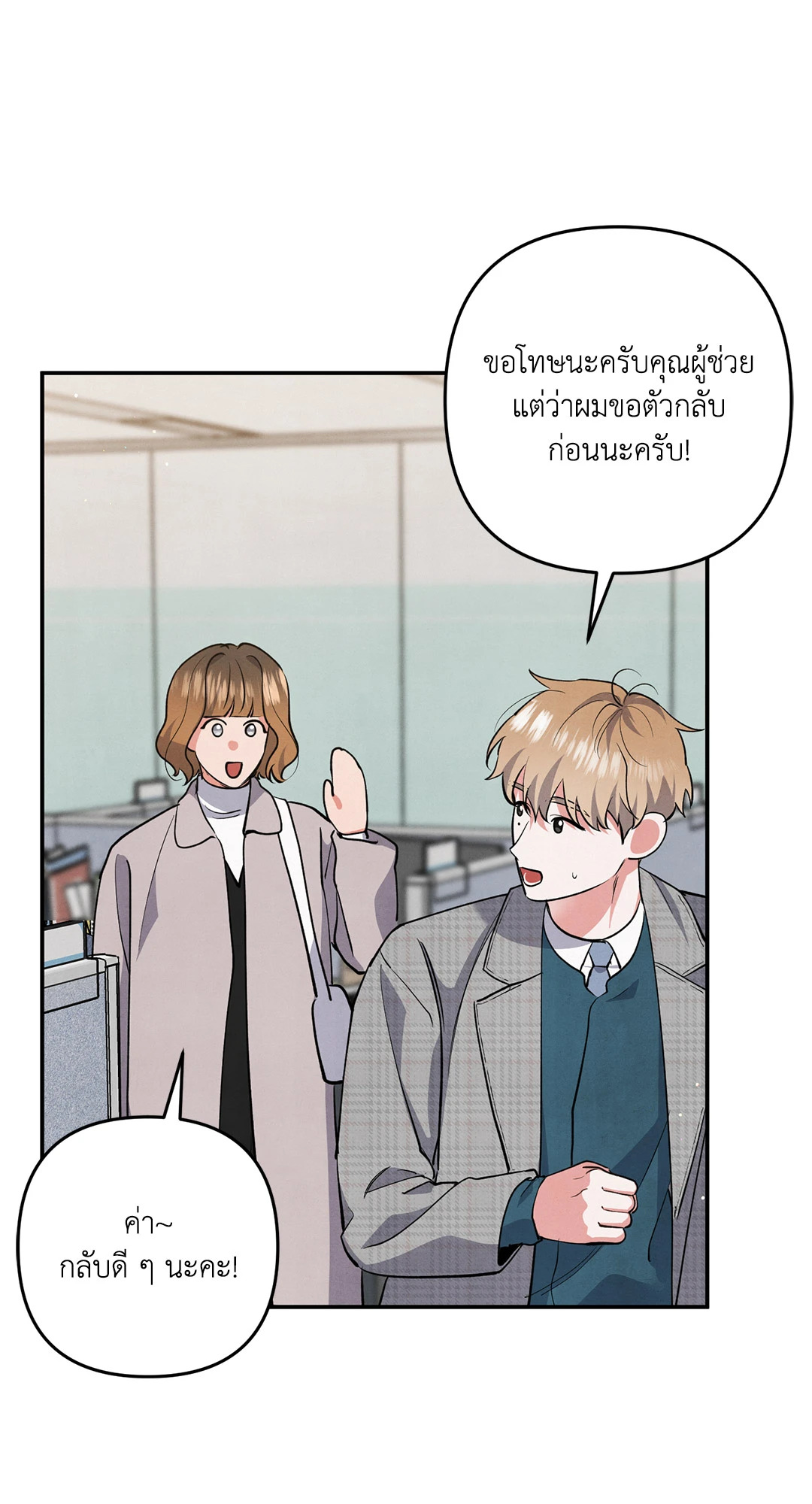 หน้า 55
