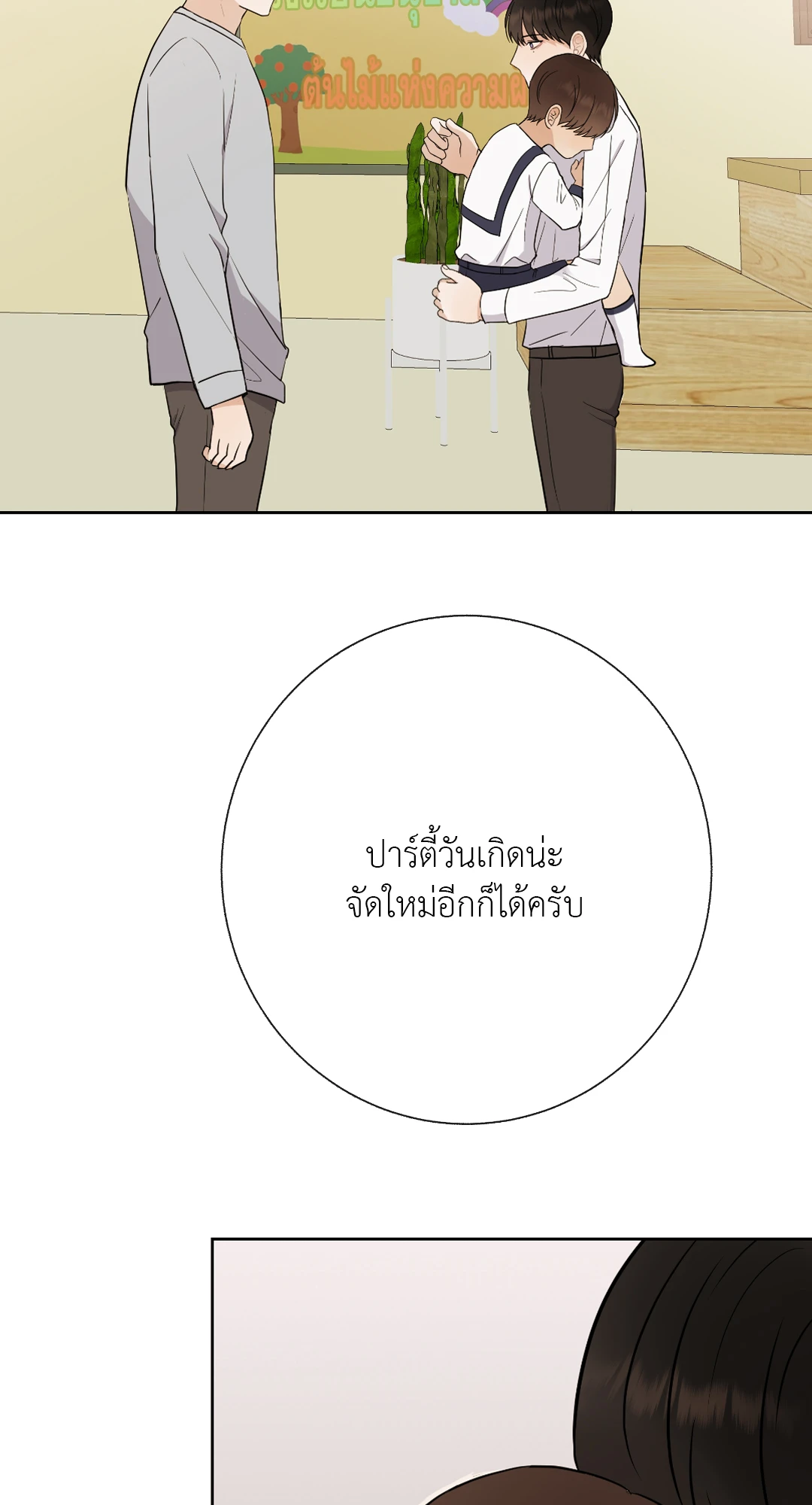 หน้า 68