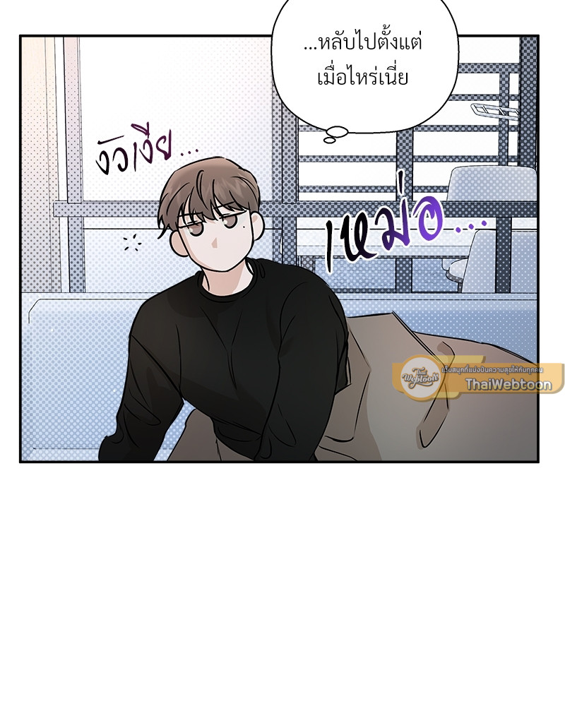 หน้า 55