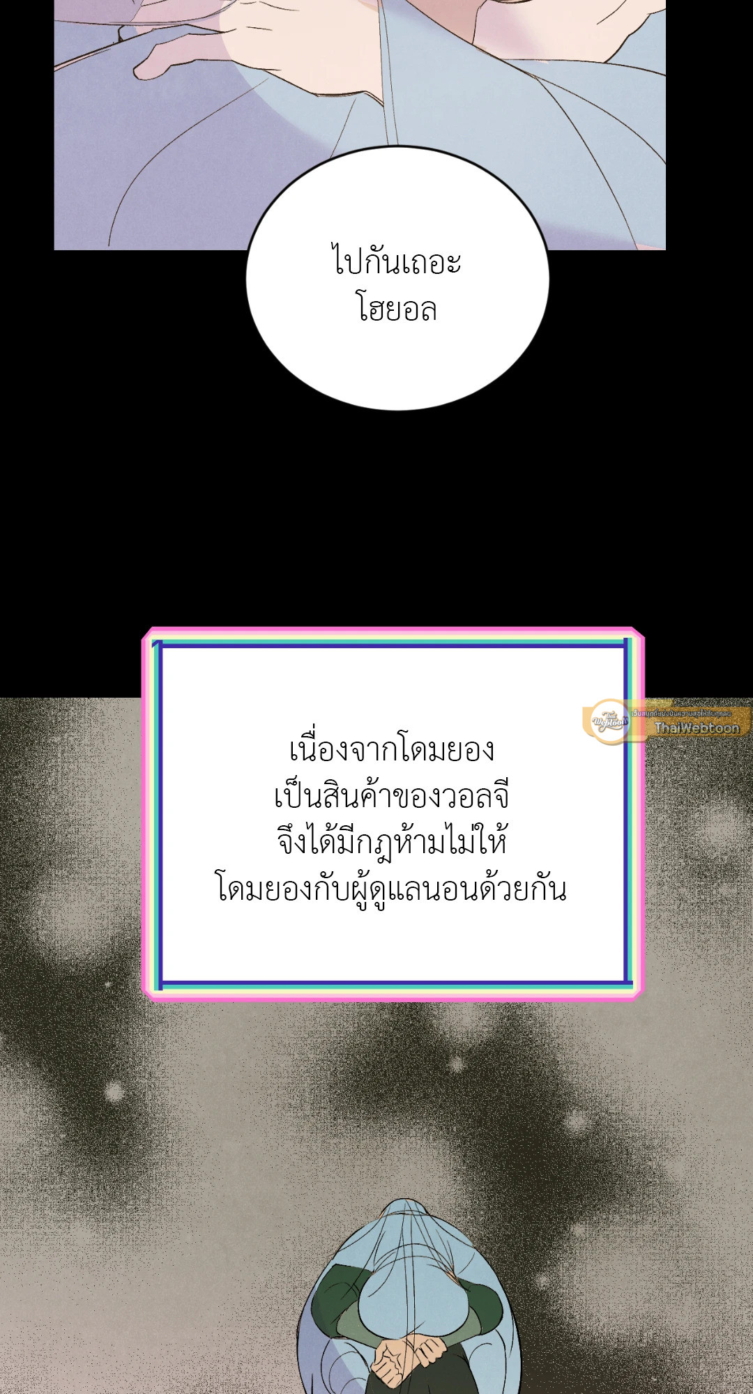 หน้า 44