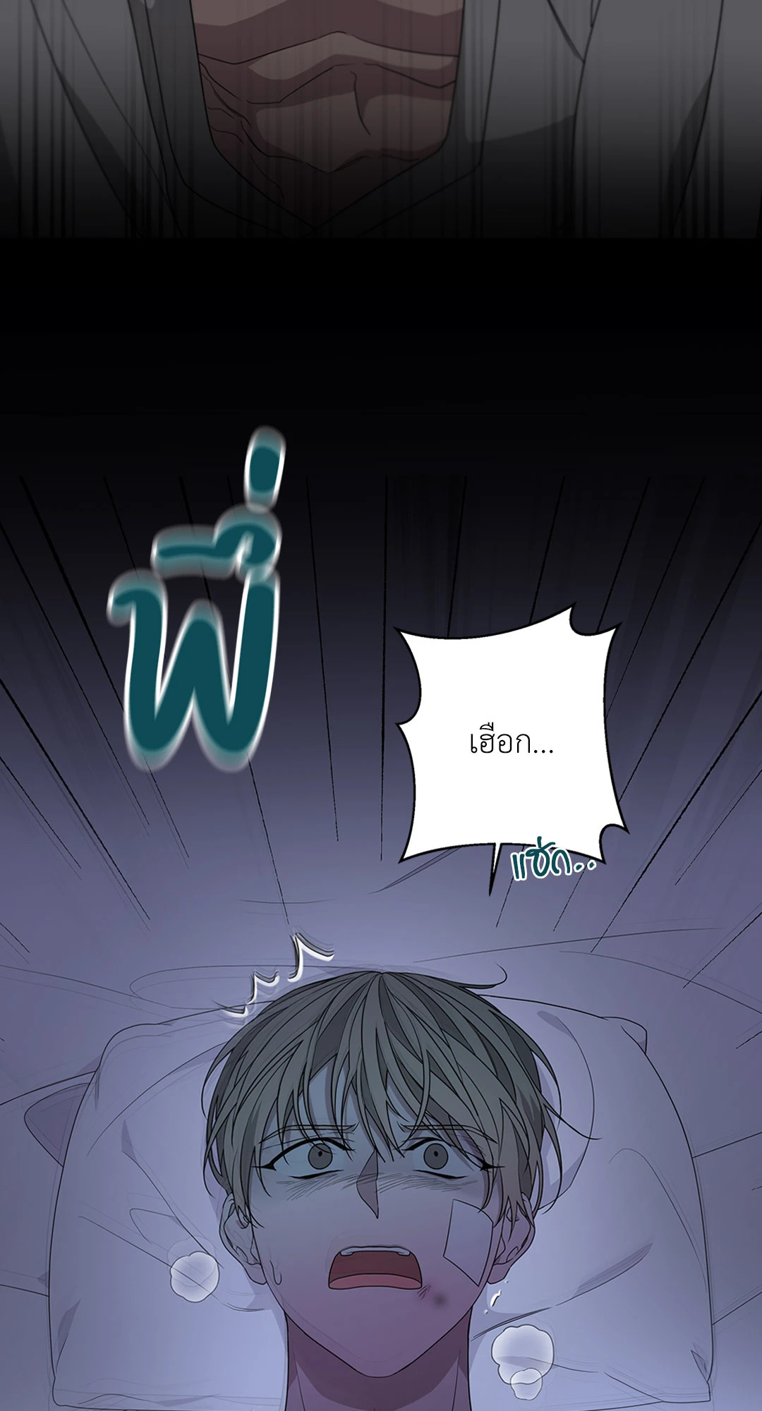 หน้า 75