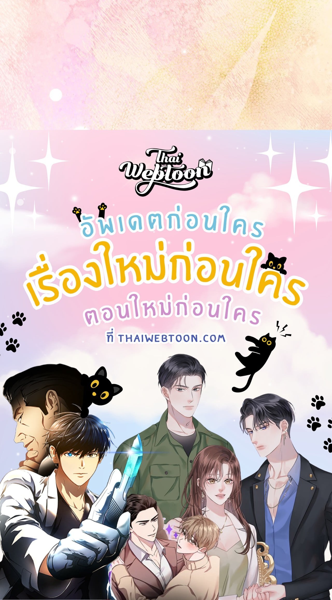 หน้า 103
