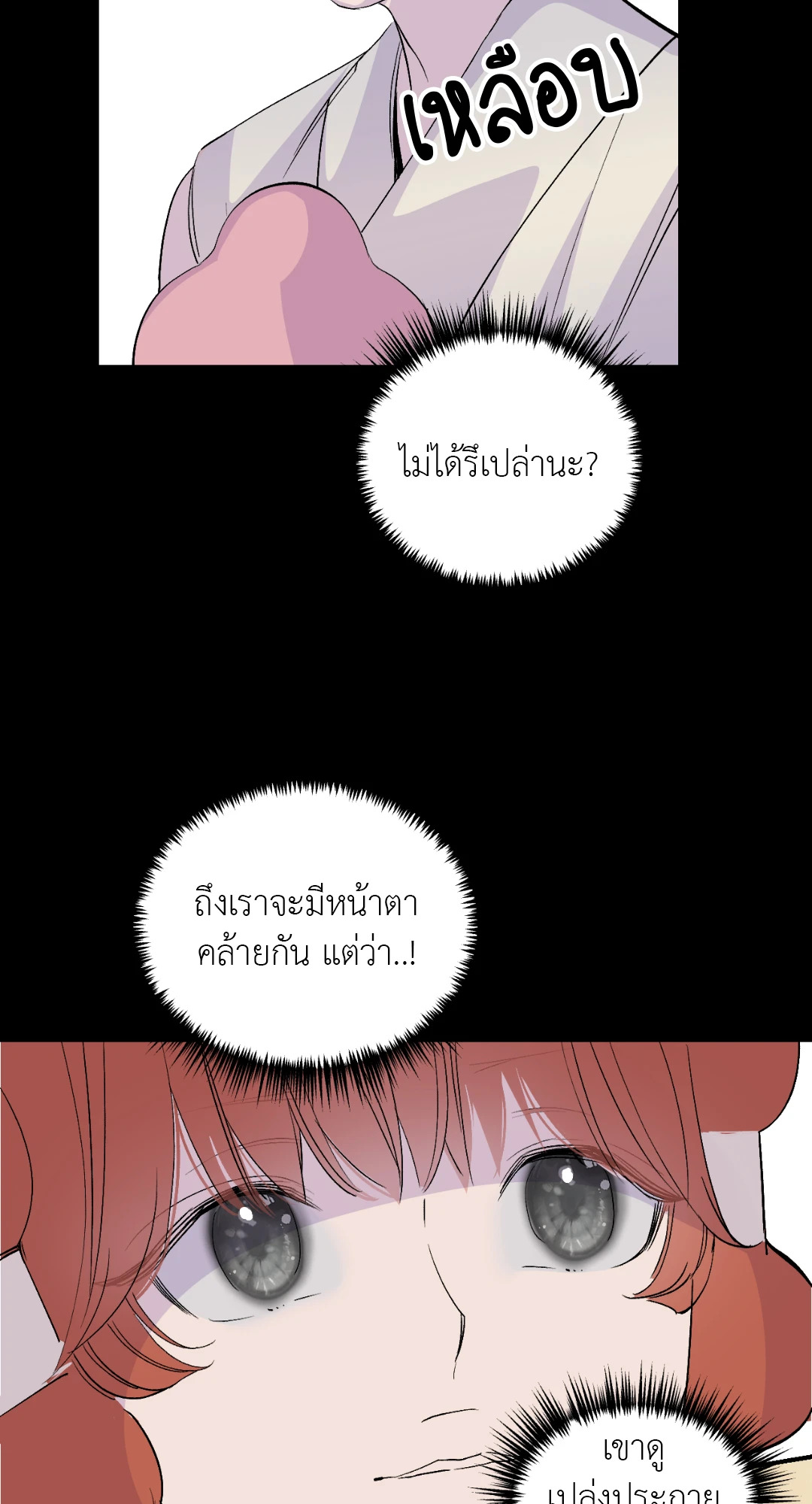 หน้า 63