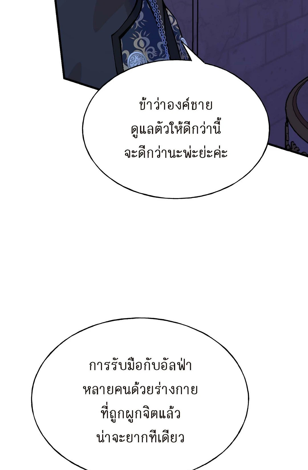 หน้า 104