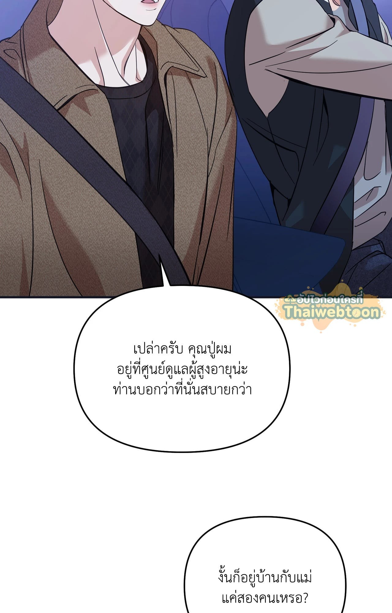 หน้า 115