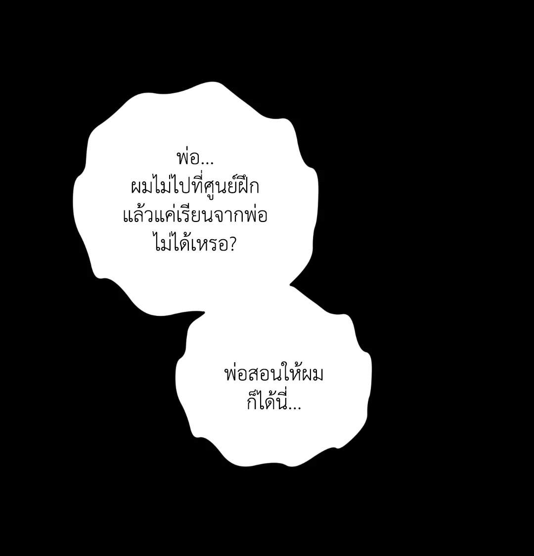 หน้า 55