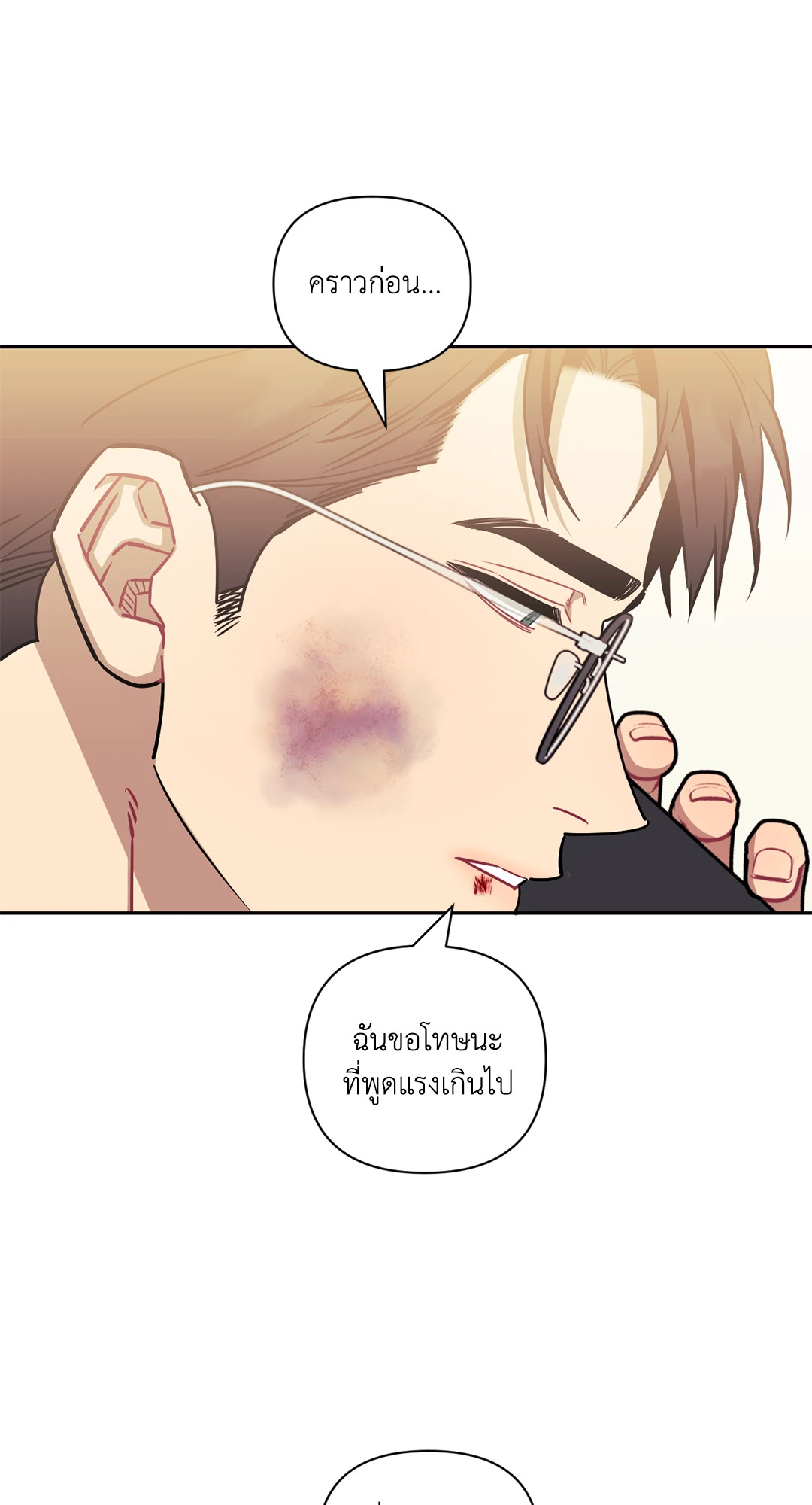 หน้า 73