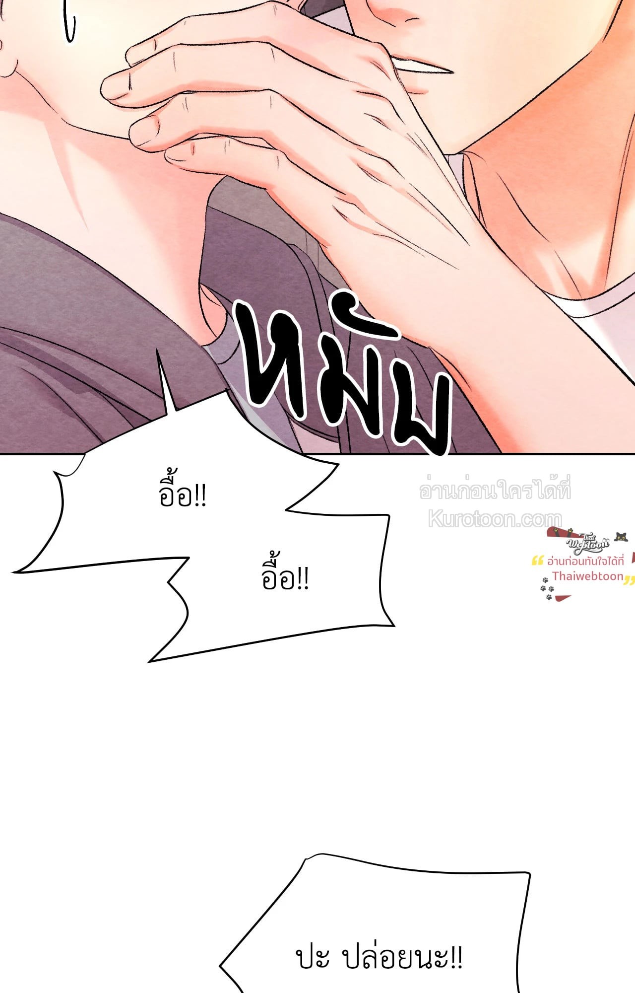 หน้า 65