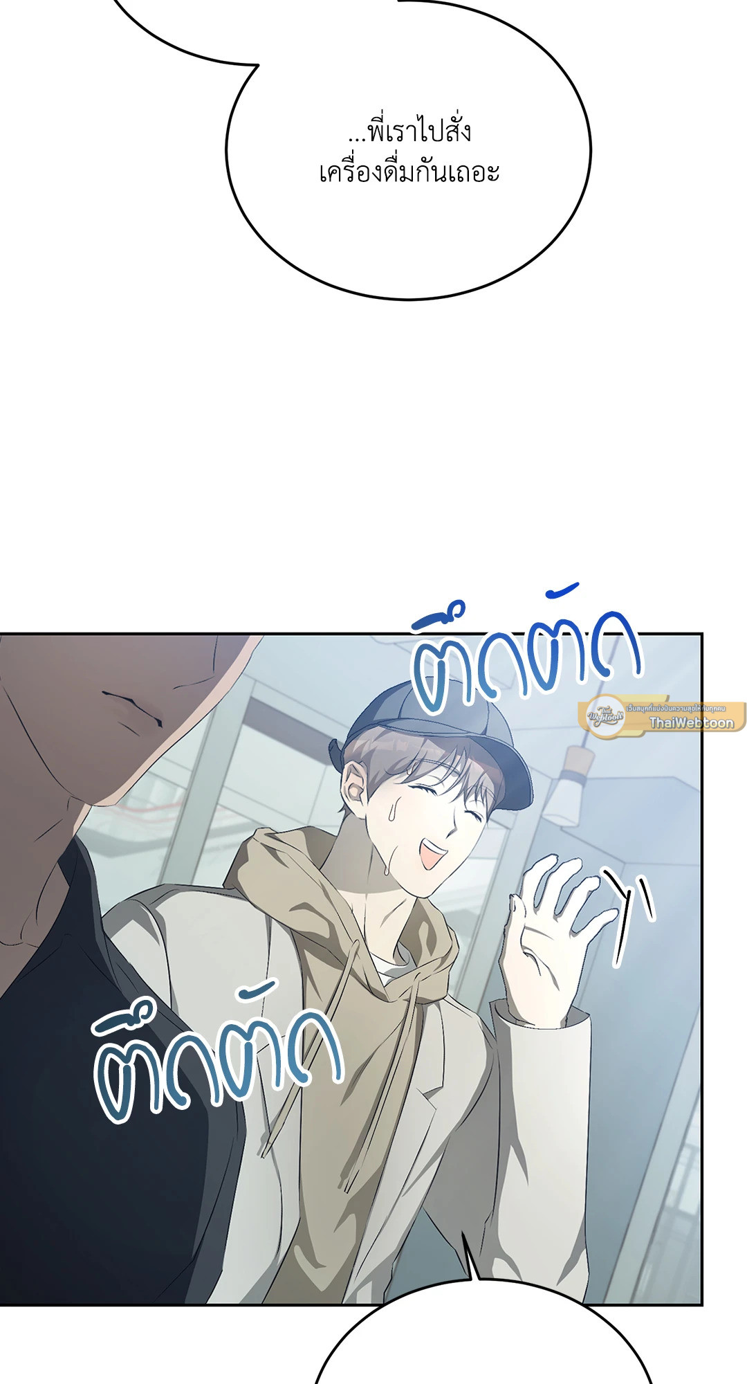 หน้า 23