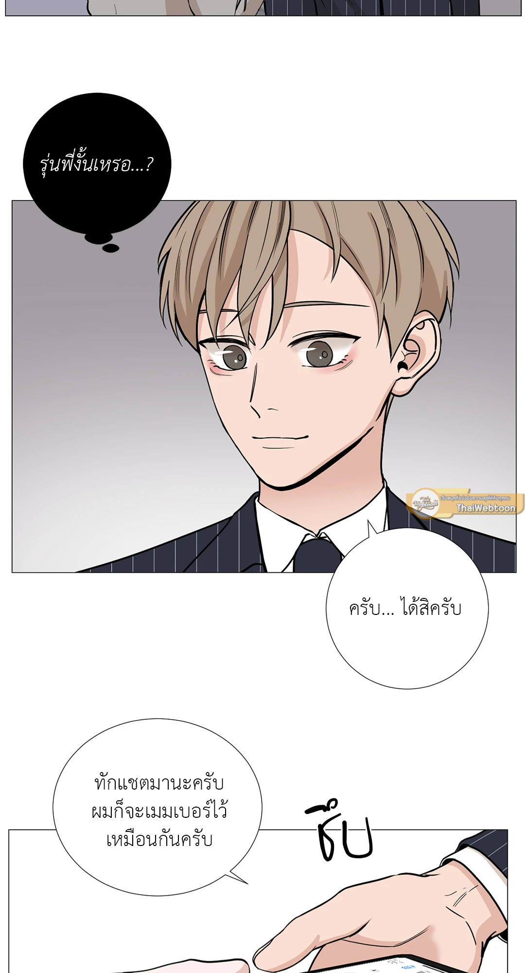 หน้า 30