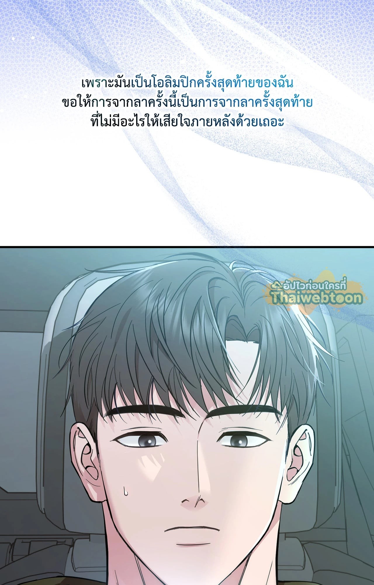 หน้า 86