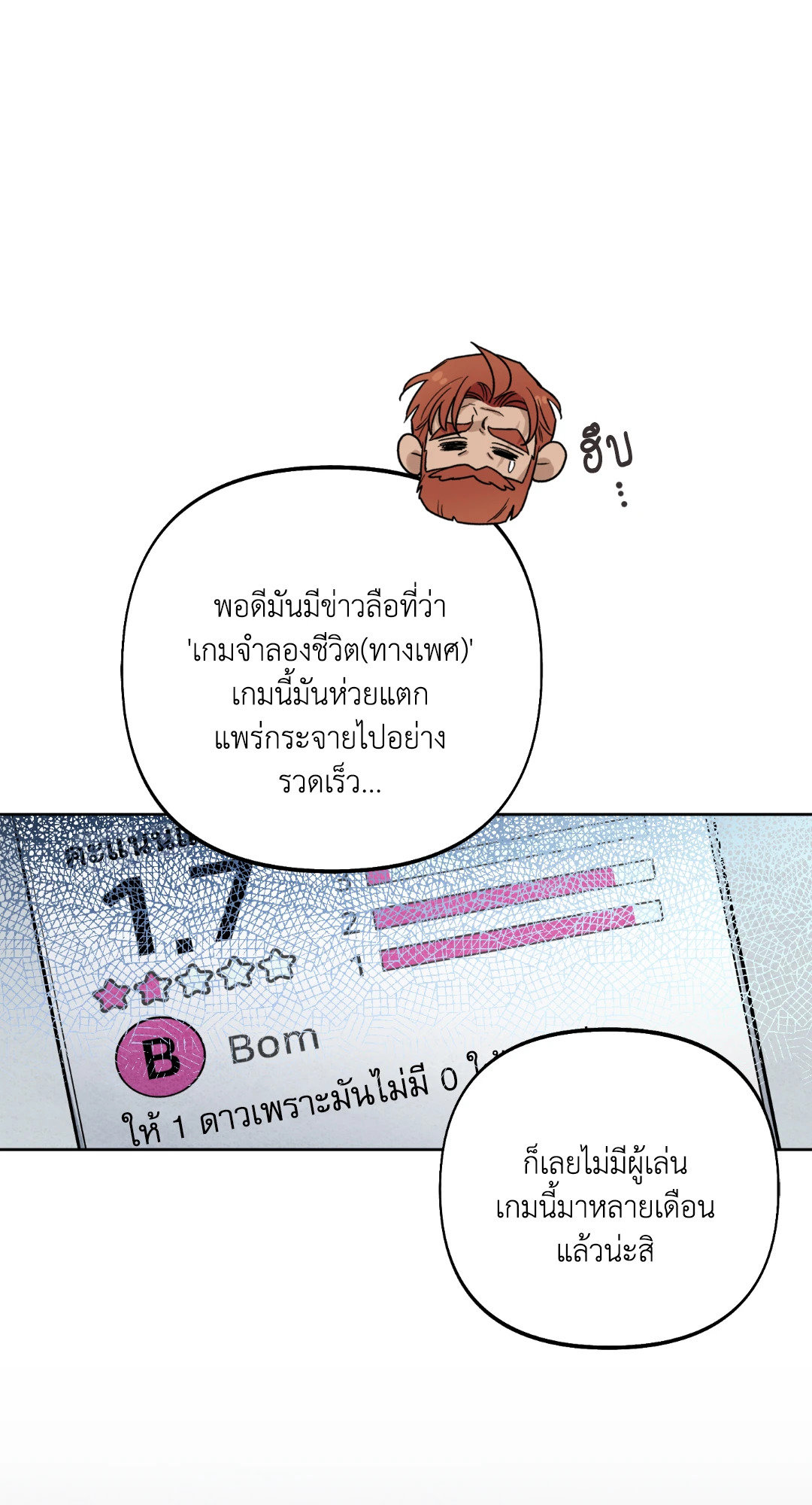 หน้า 43