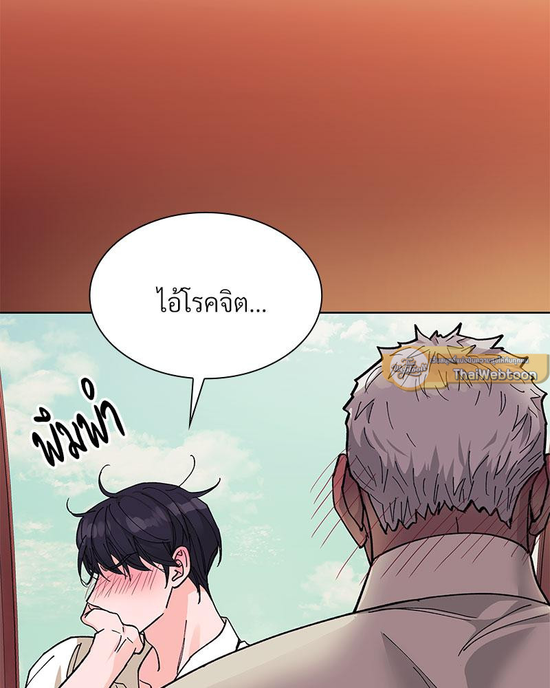 หน้า 111