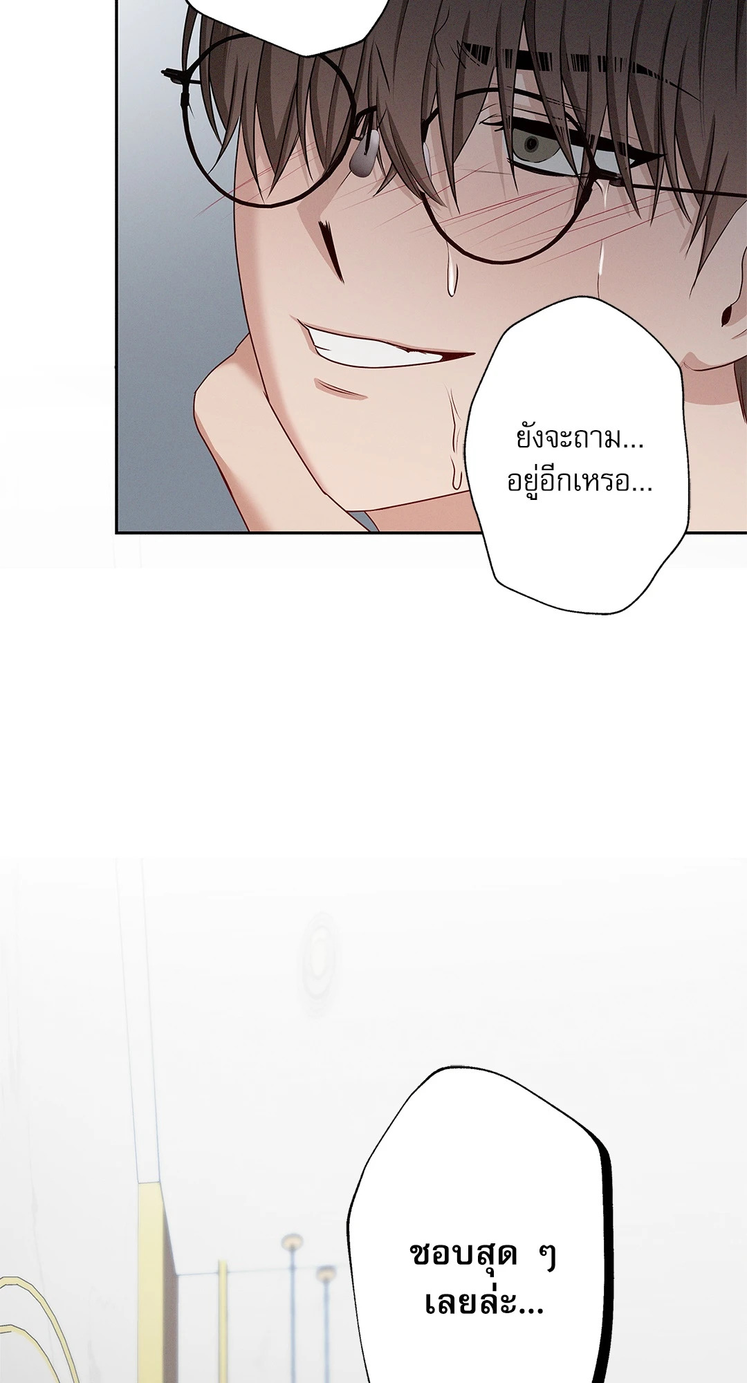หน้า 80