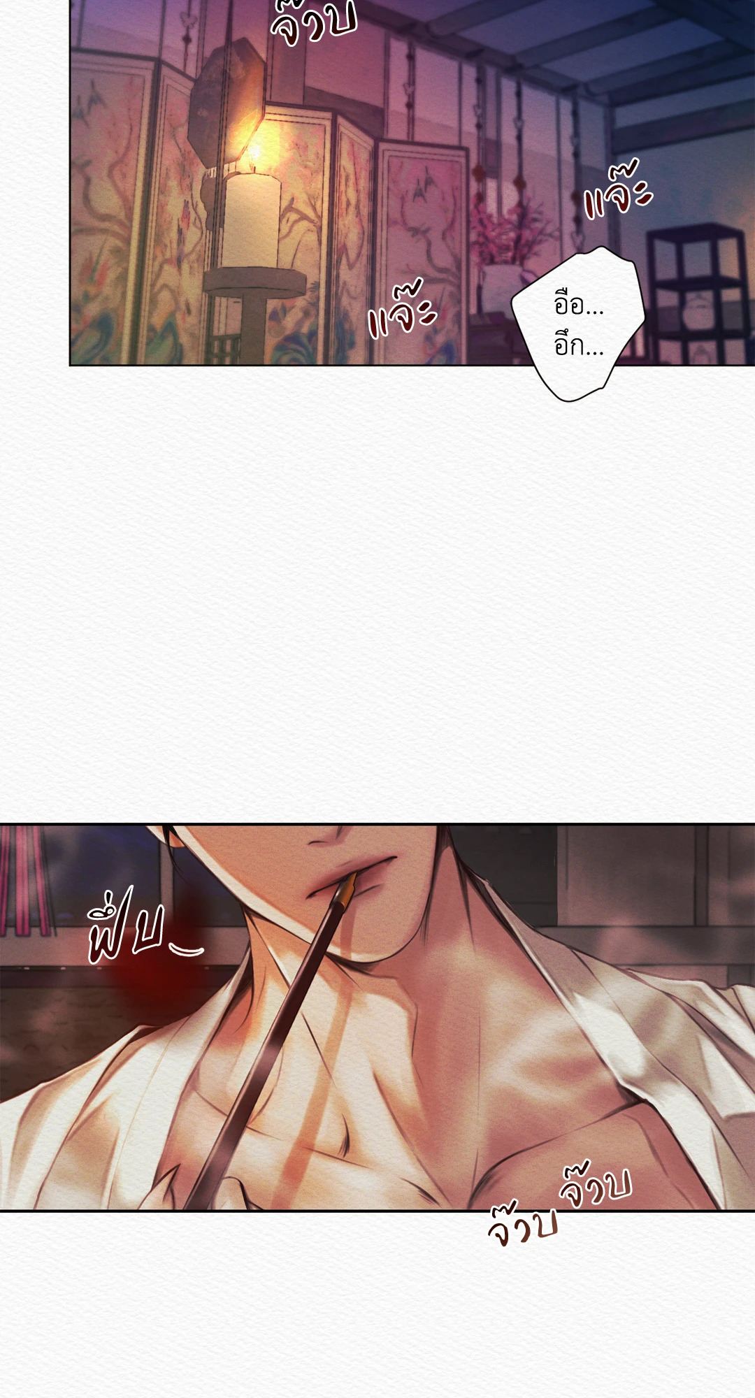 บทเพลงแห่งอสูรราตรี | Night Song (+R) ตอนที่ 1 - รูปที่ 2