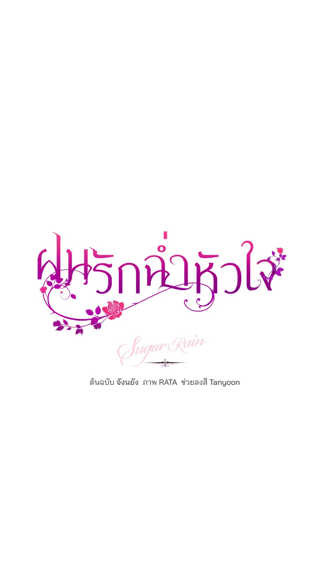 หน้า 82