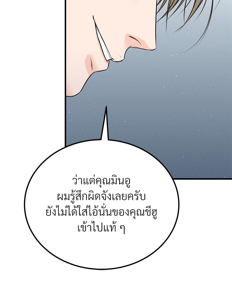 หน้า 102