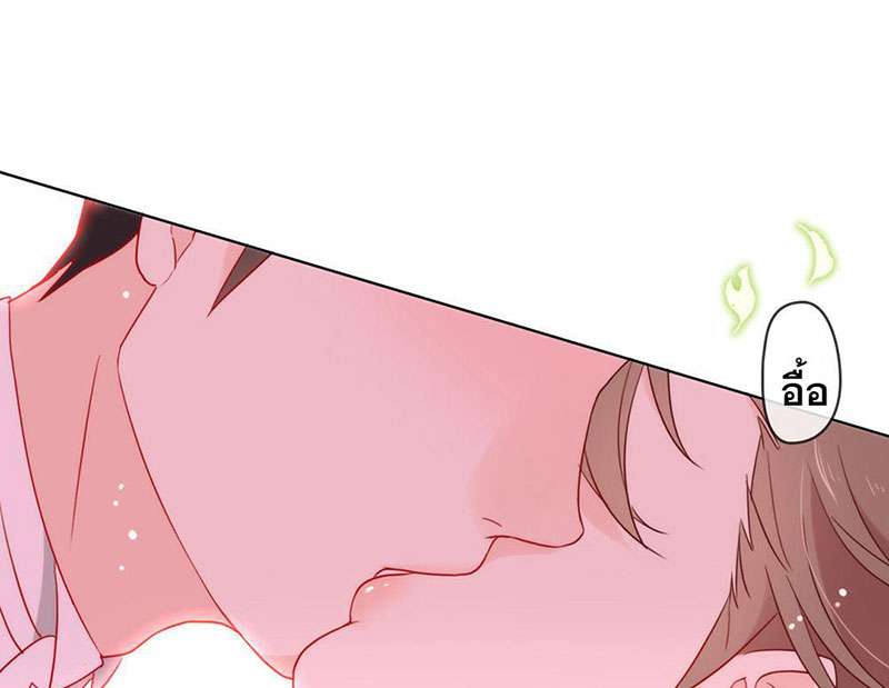 ภารกิจร้ายปล้นใจนายตัวดี | A Plot War in the Mary Sue World ตอนที่ 21 - รูปที่ 2