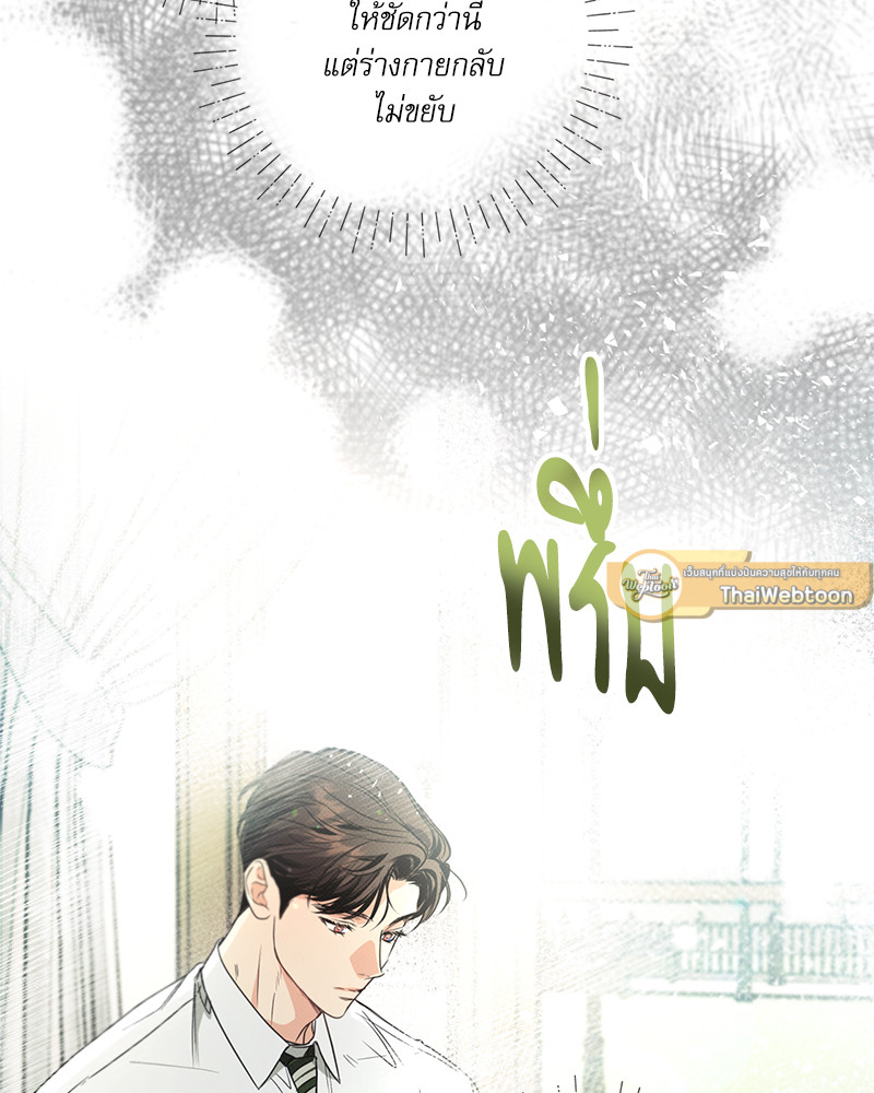 หน้า 111