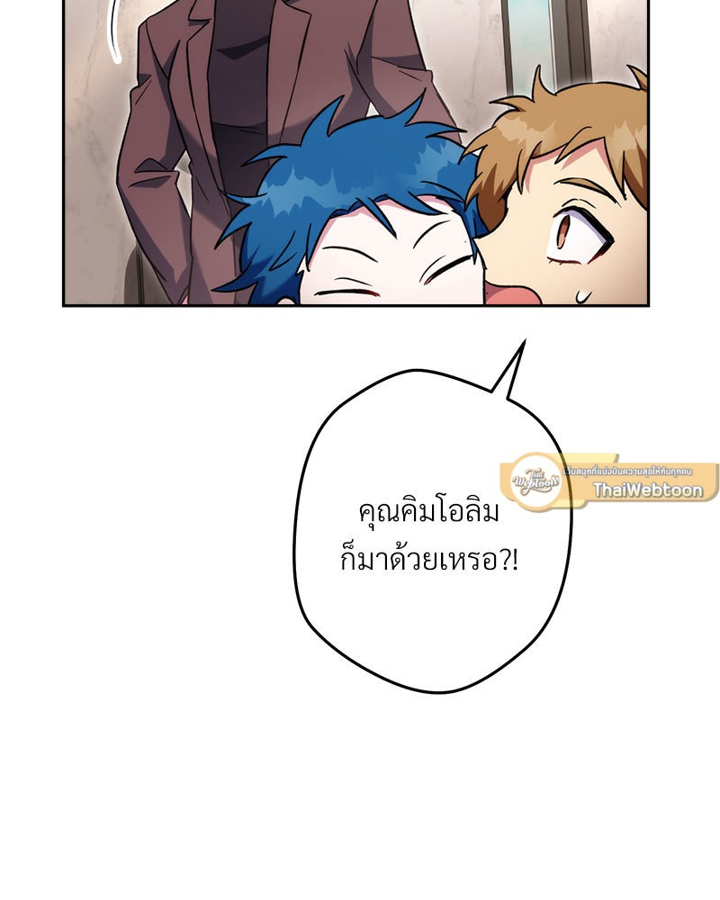 หน้า 117