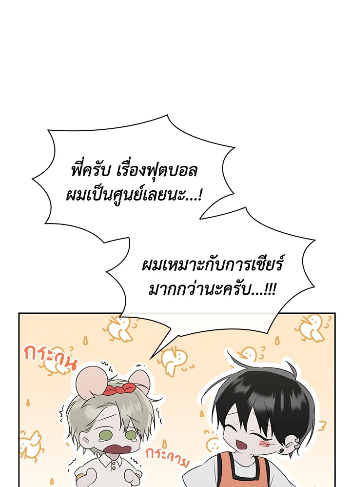 หน้า 79