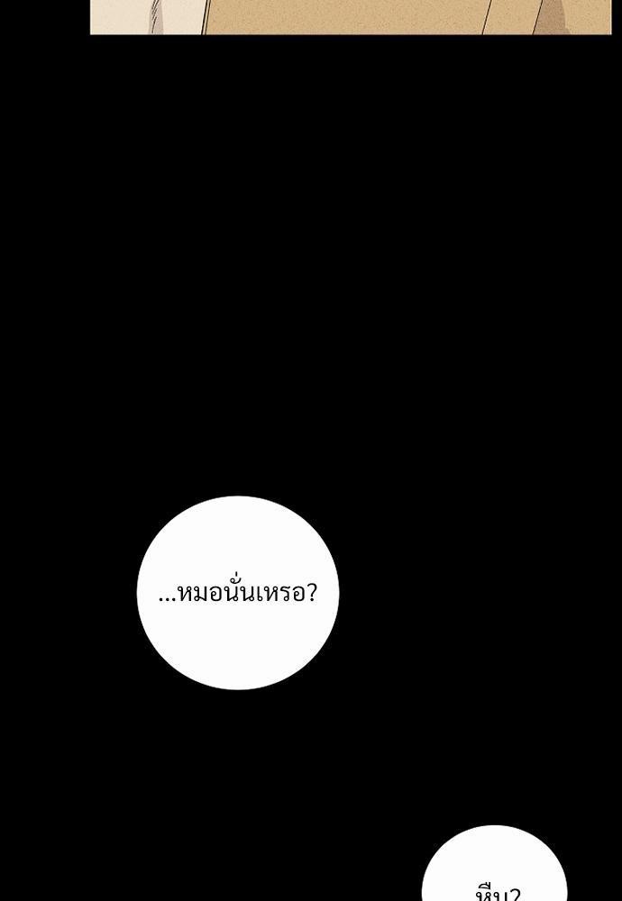 หน้า 83
