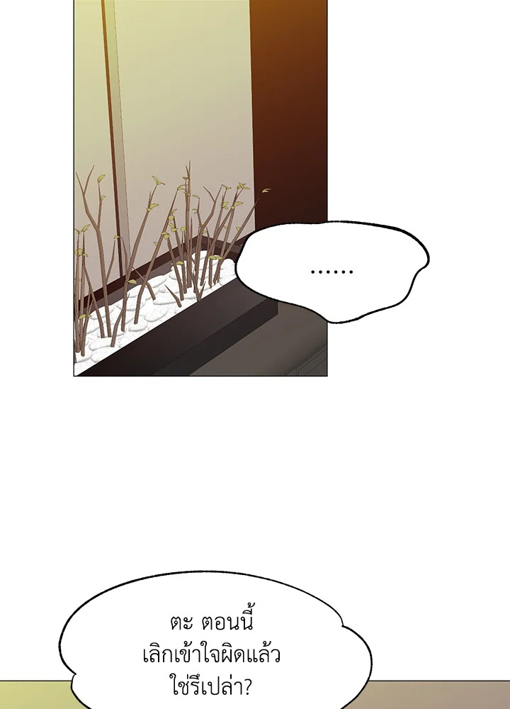 หน้า 81