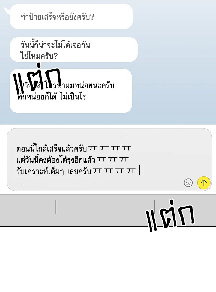 หน้า 95